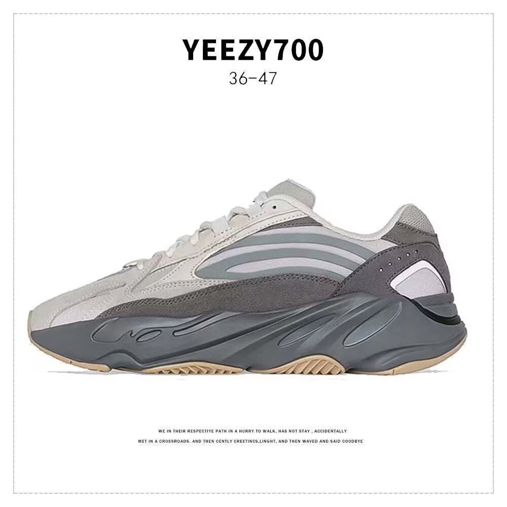 YZY 700 grey