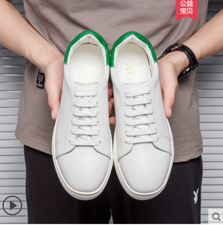 Casual Shoes
